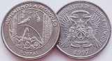 1688 Saint Thomas Prince Sao Tome Principe 100 Dobras 1997 FAO km 87 UNC, Africa