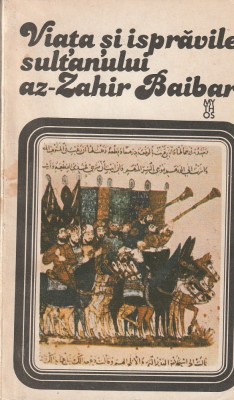VIATA SI ISPRAVILE SULTANULUI AZ-ZAHIR BAIBARS foto