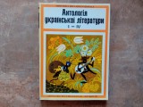 Antologia literaturii ucrainene pentru clasele I-IV, 1997 (lb. Ucraineana), Alte materii, Clasa 1, Didactica Si Pedagogica