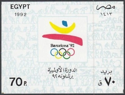 Egipt 1992 - Jocurile Olimpice Barcelona, colita neuzata foto