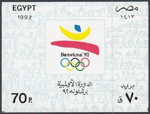 Egipt 1992 - Jocurile Olimpice Barcelona, colita neuzata