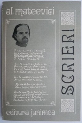 Scrieri &amp;ndash; Al. Mateevici foto