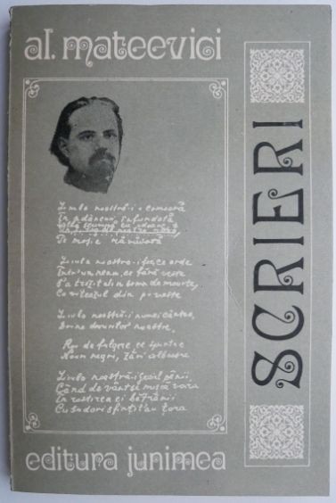 Scrieri &ndash; Al. Mateevici