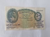 Egipt 50 Piastres 1948 Rar