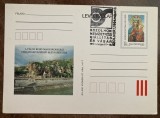 D11 - CPS - Carte postala straina necirculata - Ungaria 20 - 1994