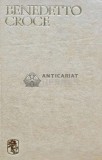 Estetica privita ca stiinta a expresiei si lingvistica generala - 1971 - Benedetto Croce (J203), Univers