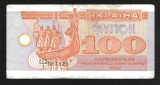 UCRAINA 100 KARBOVANTIV / KUPON / CUPON 1992 [9] P- 88a.2 , seria 061626