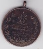 Medalia Aparatorilor Independentei 1878