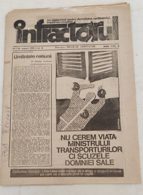 Ziarul INFRACTORUL (19 - 26 august 1991) Anul 1, nr. 5 foto