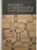 N. I. Barbu - Istoria literaturii universale - Manual pentru clasa a XI-a sectia umanista (Editia: 1969)