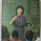 THOSE WHO CAN , TEACH by KEVIN RYAN and JAMES M. COOPER , 1988