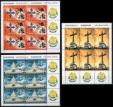 Romania 2014, LP 2033 b, In memoriam Eroii Neamului, minicoli, MNH! RARE!!!, Istorie, Nestampilat