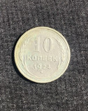 Moneda 10 copeici CCCP argint, Europa