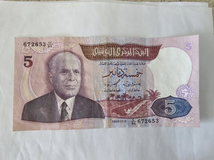 Tunisia 5 Dinari 1983 Noua