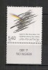 Israel.1979 Drepturile popoarelor-cu tabs MI.242, Nestampilat