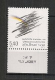 Israel.1979 Drepturile popoarelor-cu tabs MI.242