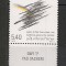 Israel.1979 Drepturile popoarelor-cu tabs MI.242