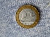 10 francs 1991 FRANȚA, Europa