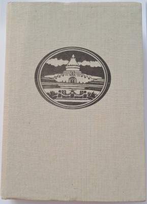 Istoria razboiului pentru intregirea Romaniei vol. 2 Constantin Kiritescu foto