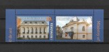 ROMANIA 2022 - MINISTERUL CULTELOR, 160 DE ANI, VINIETA 1, MNH - LP 2354, Nestampilat