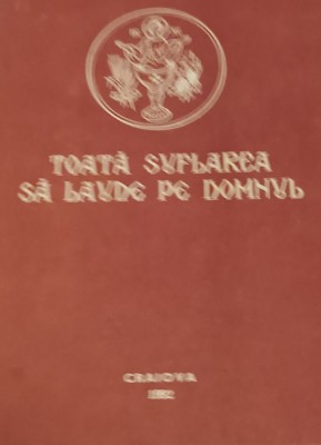 TOATA SUFLAREA SA-L LAUDE PE DOMNUL CANTARI BISERICESTI !!!! foto