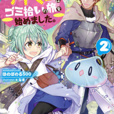 The Weakest Tamer Began a Journey to Pick Up Trash (Light Novel) Vol. 2