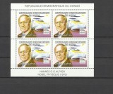DR CONGO 2002 PERSONALITATI PREMIUL NOBEL ALFVEN TRENURI, Nestampilat