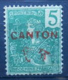 CN INDOCHINA / CANTON