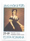 Romania - Ziua marcii postale romanesti, 1976 - neobliterata