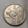 Romania 50 bani 1955 , patina, detalii