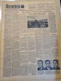 Scanteia 6 decembrie 1955-cerna jiu,ozana cracau,tulcea,chelar,progresul oradea