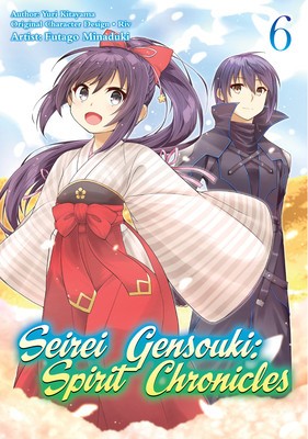 Seirei Gensouki: Spirit Chronicles (Manga): Volume 6 foto