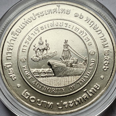 20 Baht 2023 Thailanda, Port Authority of Thailand, unc, capsula, 32mm