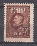 ROMANIA 1926 A 60 a ANIVERSARE DE VARSTA A REGELELUI FERDINAND 10 LEI ESEU FILIGRAN VERTICAL EROARE PUNCT SUB A DIN ROMANIA GUMA ORIGINALA STARE MNH, Nestampilat