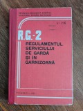 Regulamentul serviciului de garda si in garnizoana R.G.2 - 1987 / R4P4S