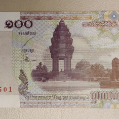 Cambogia / Cambodia - 100 Riels (2001) s501