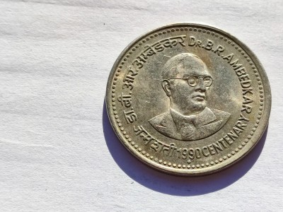 583. Moneda India 1 rupee 1990 (Dr. Bhimrao Ramji Ambedkar) foto