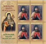 ROMANIA 2024 MITROPOLITUL DOSOFTEI - 400 ani - minicoala 4 timbre si bordura ilustrata tip 1 LP.2491mc MNH**