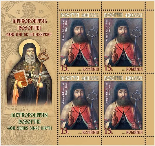 ROMANIA 2024 MITROPOLITUL DOSOFTEI - 400 ani - minicoala 4 timbre si bordura ilustrata tip 1 LP.2491mc MNH**