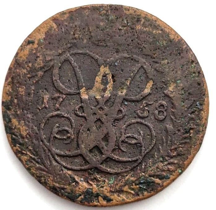 moneda cupru (Rusia ( Imperiu ) 2 kopeks 1758 _ 31 mm / 20 gr.