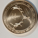 Moneda comemorativa 2000 forinti Ungaria 2021