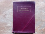 DICTIONAR ROMAN-JAPONEZ , 1973