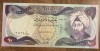 B11 47 - Bancnota foarte veche - Iraq - 10 dinarI