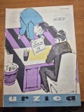 revista umoristica - urzica - 15 iunie 1963 - interviu ion popescu gopo