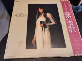 Vinil &quot;Japan Press&quot;Graciela Susana - Hymne Al&#039;amour (NM), Folk