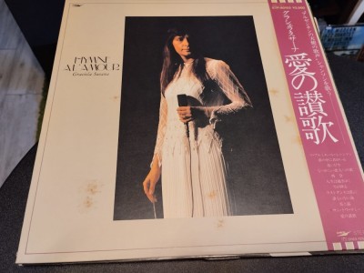 Vinil &amp;quot;Japan Press&amp;quot;Graciela Susana - Hymne Al&amp;#039;amour (NM) foto