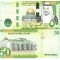 Arabia Sudita 50 Riali 2024 P-40 UNC