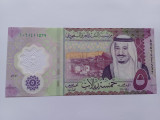 Arabia Saudita -5 Riyals 2020-UNC