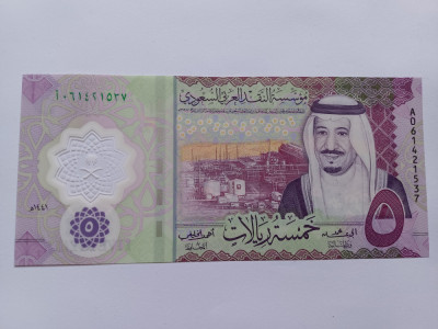 Arabia Saudita -5 Riyals 2020-UNC foto