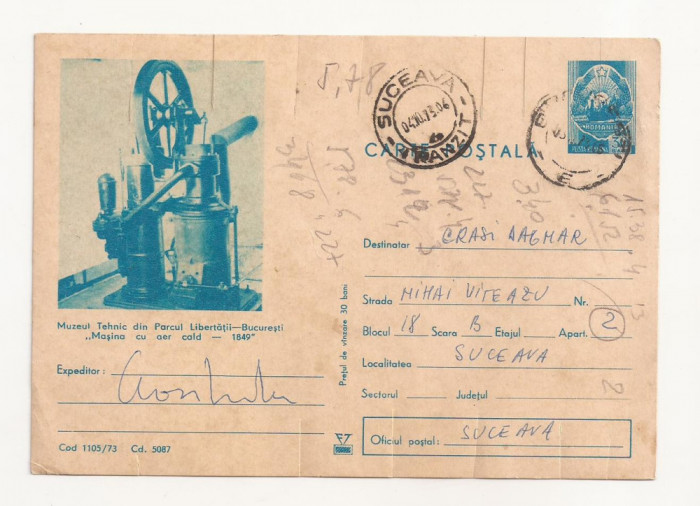 RF26 -Carte Postala- Bucuresti, Muzeul Tehnic, circulata 1973